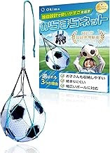 Okima Soccer Ball Net Bag 【Practical New Design Registered】 【Easy Storage】 Ball Storage Bag for 4号 5号 Soccer Balls