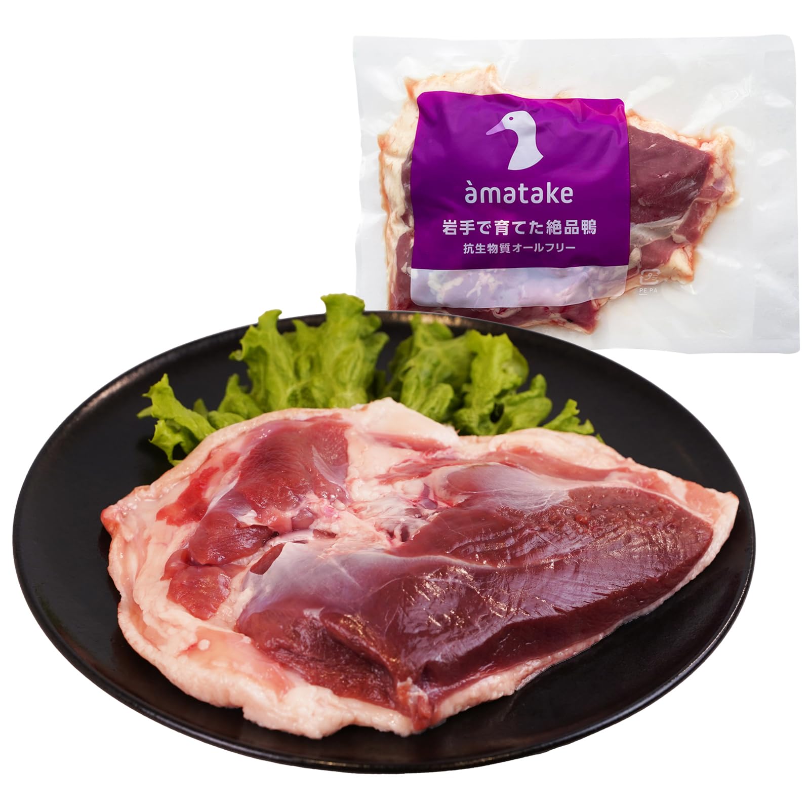 アマタケ 国産 あい鴨 むね肉 鴨肉 [ 全飼育期間中 抗生物質 合成抗菌剤 不使用 ] 岩手県 田野畑村 肉厚なチェリバレー種 合鴨 鴨鍋 鴨そば 冷凍 真空パック お取り寄せ (ロース)