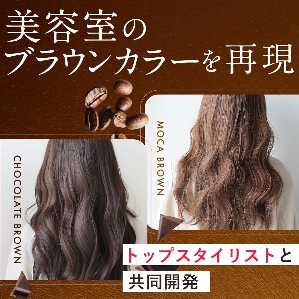 Na.be（ナイブ）ヘアカラーシャンプー（モカブラウン） Na.be ナイブ ヘアカラーシャンプー モカブラウン 270ml by Na.be