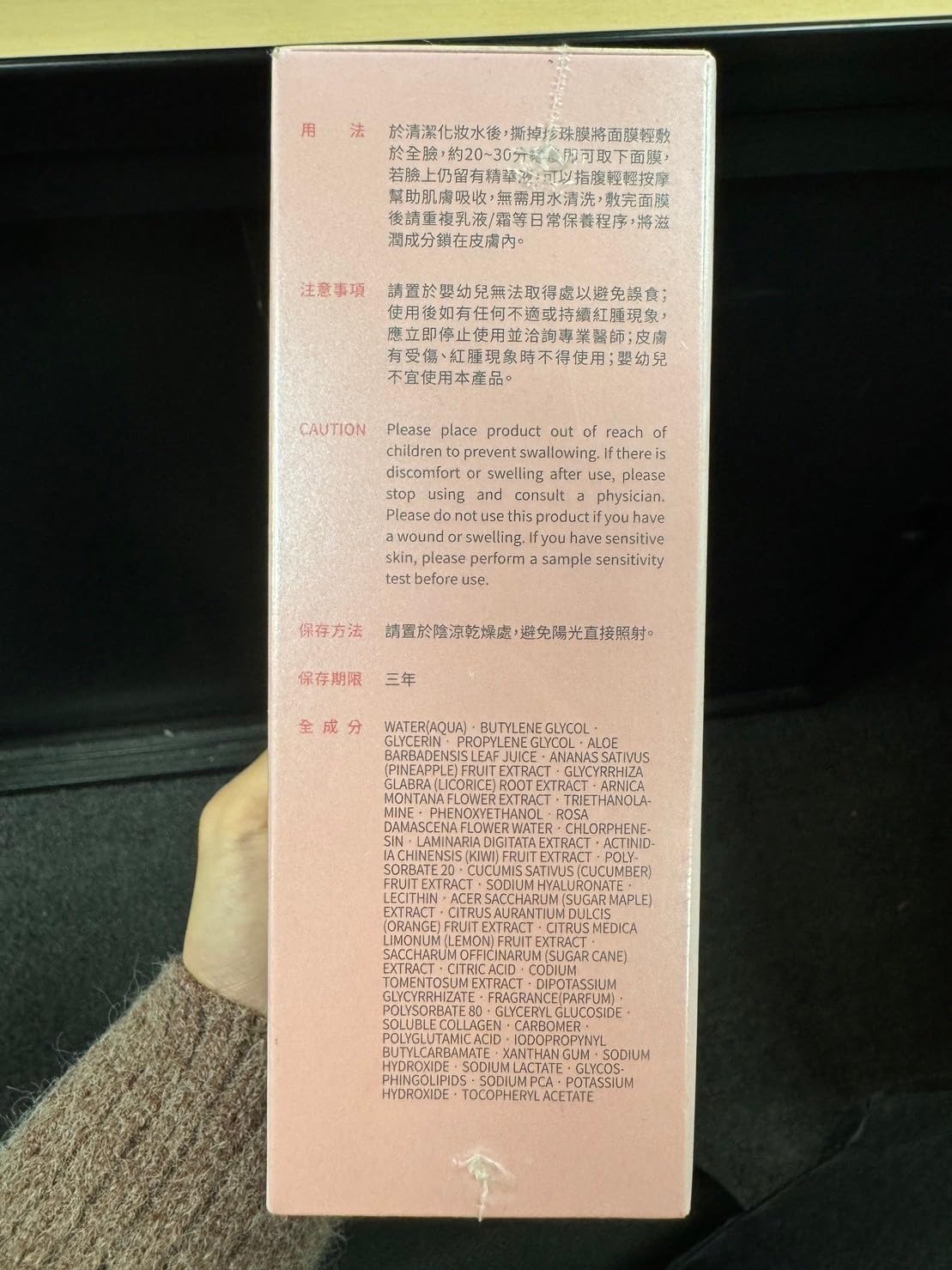 My Beauty Diary-Damask Rose Facial Mask, Softening and Brightening Collagen Essence Face Sheet Mask for Natural Look(8 Combo Pack) - Image 8