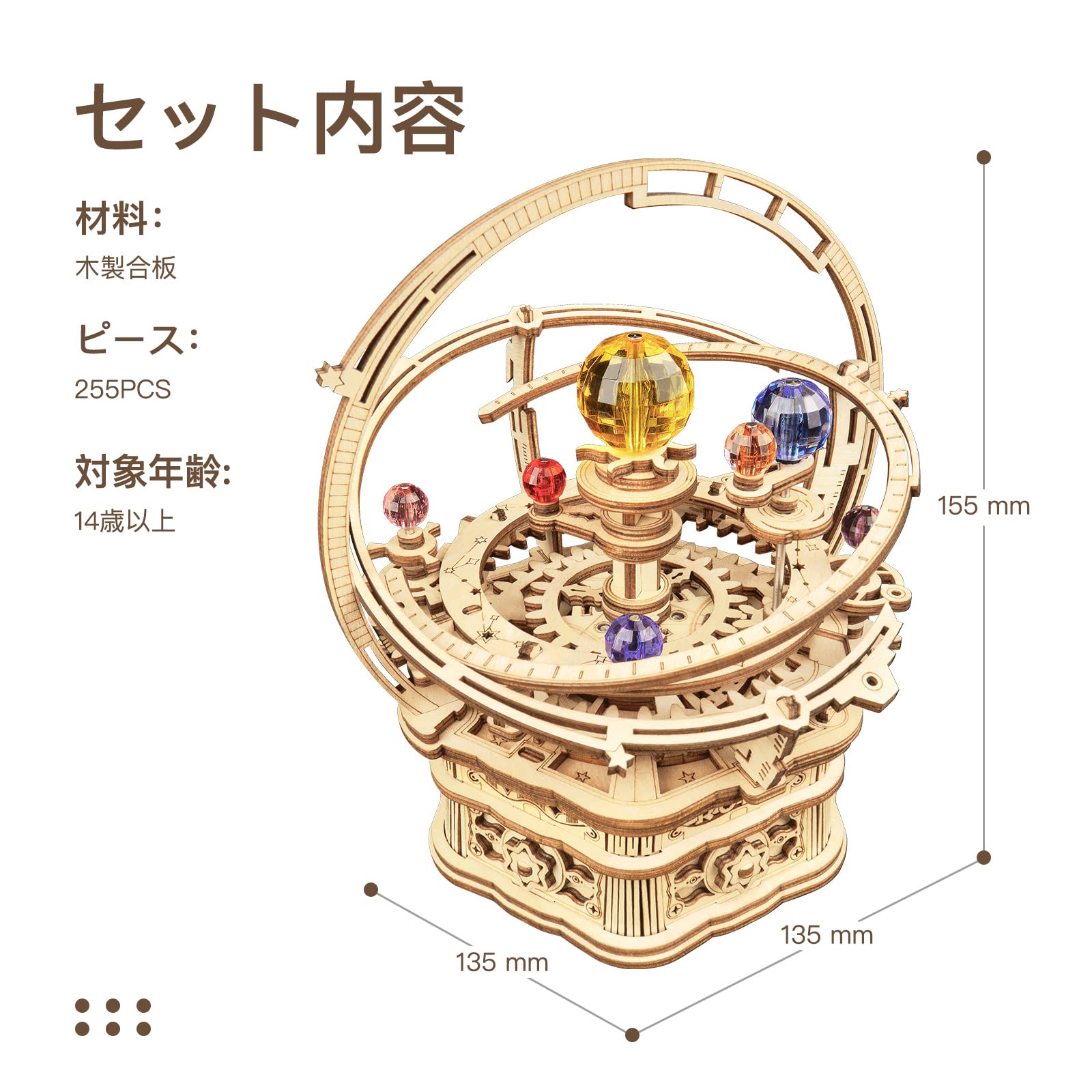 Amazon | ROKR 3D木製パズル DIY オルゴール 女性 人気 クラフト