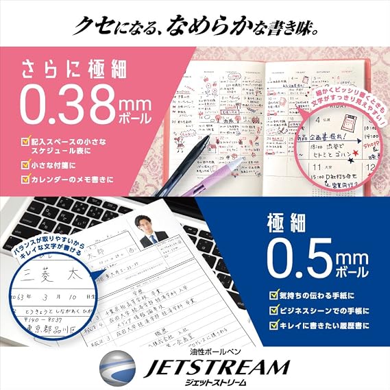 Mitsubishi Pencil MSXE510003824 Jetstream 4-in-1 Multifunctional Pen 0.38 mm, Black, Smooth Writing