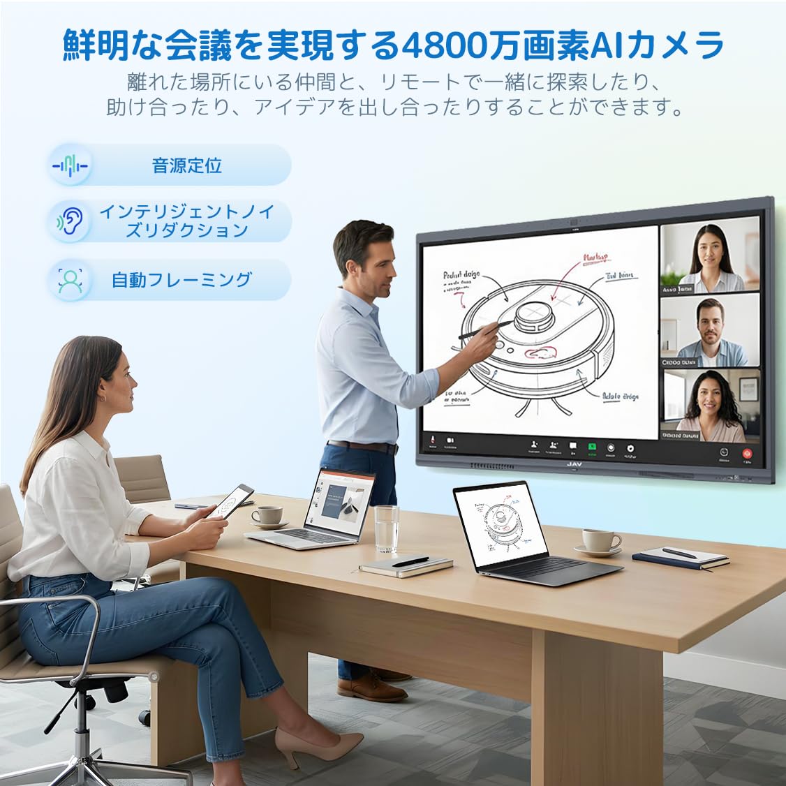 Amazon | JAV 電子黒板 インタラクティブ ホワイトボード 86インチ 4K
