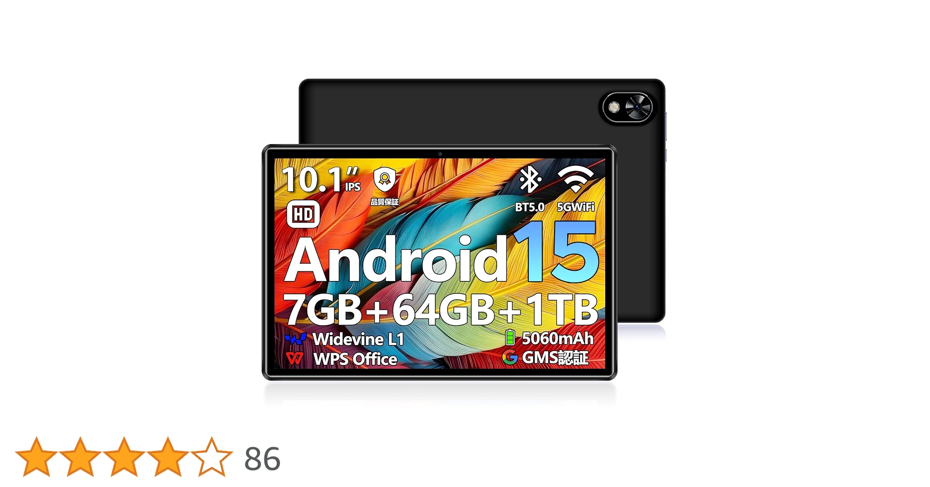 Amazon.co.jp: 【10インチ Android15 初登場】Android 15 タブレット