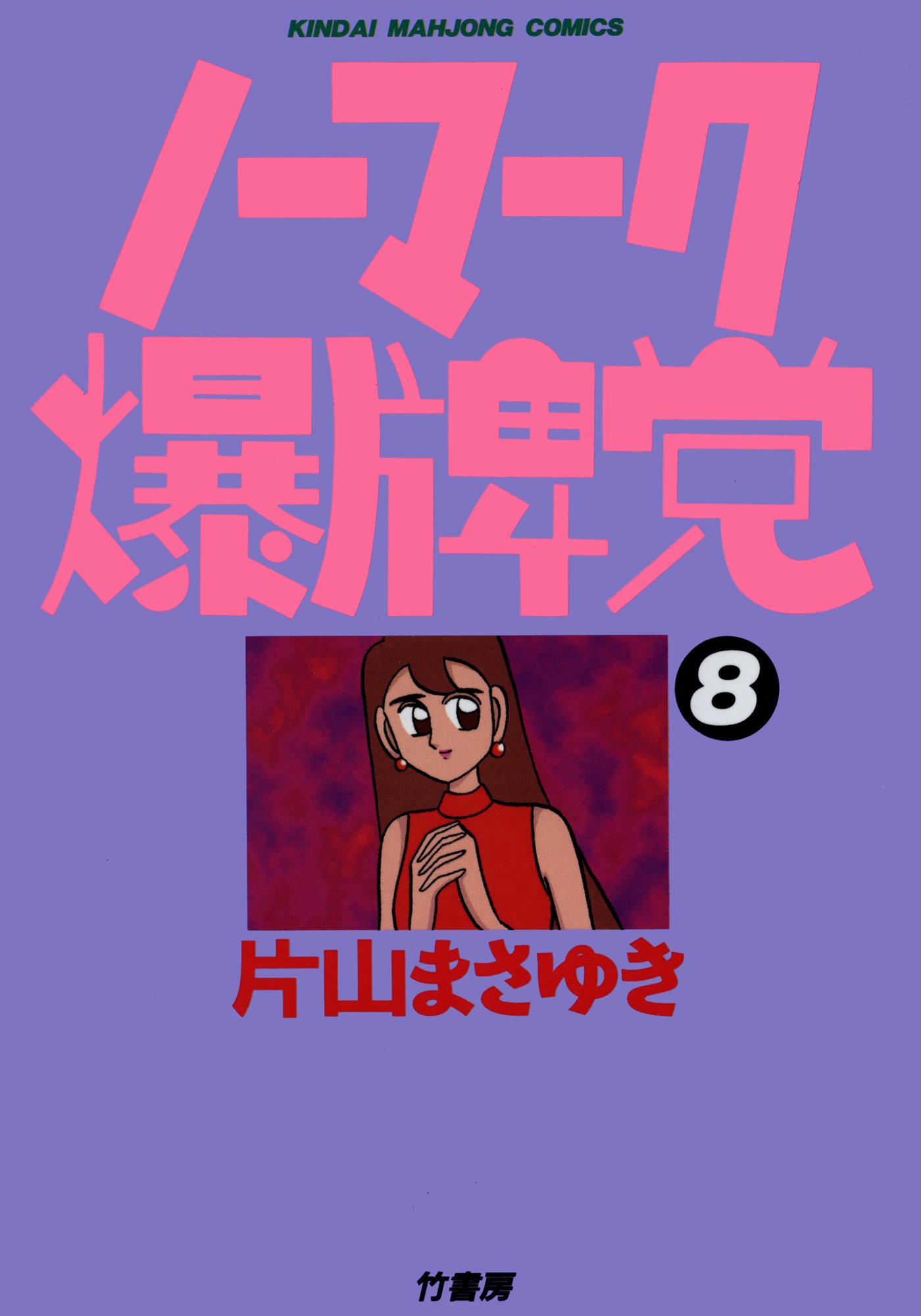 71kIpIKnt0L.jpg