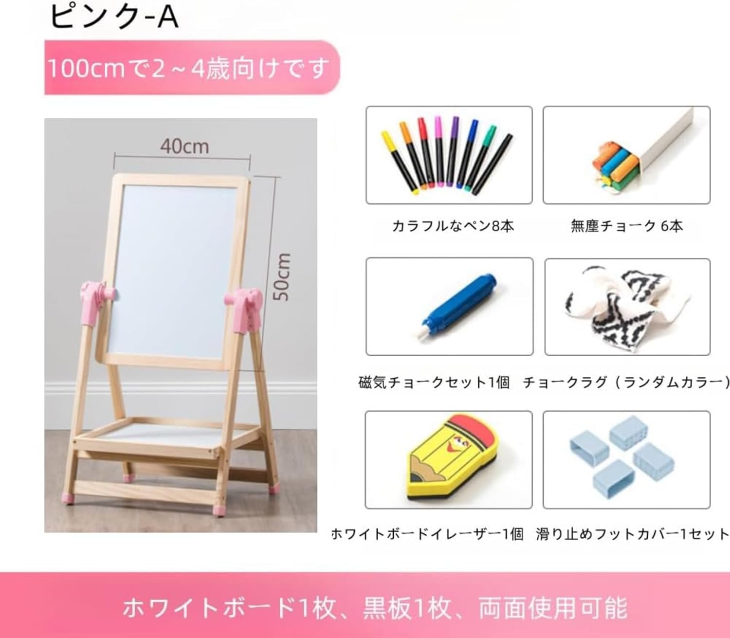 jqgksbお絵かきボード、両面ボード、ホワイトボードと黒板、高さ調節可能、子供用ボード、数学、絵画、スケッチ、落書きに最適、収納ト RiZKiZ  お絵かき ボード お絵描きボード ホワイトボード マグネット 知育玩具 お絵描き 女の子 男の子 3歳〜 プレゼント お絵かき ...