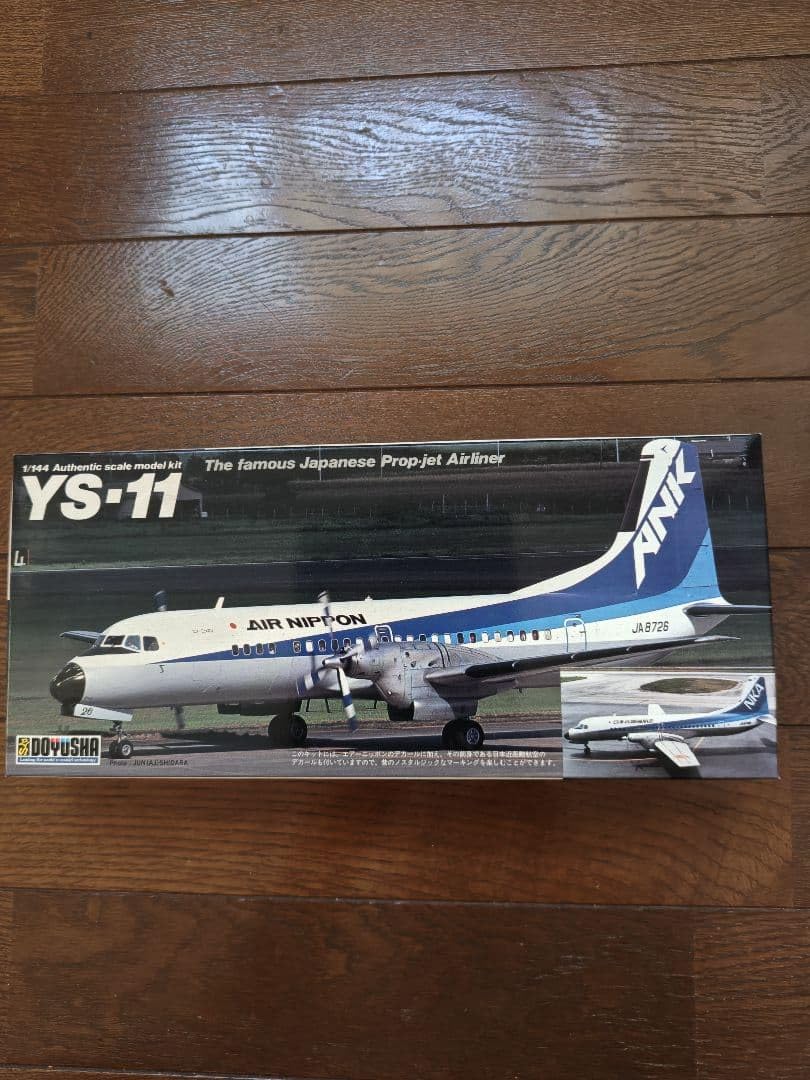 Amazon.co.jp: 1997年 ANK エアーニッポン YS-11 童友社 絶版品