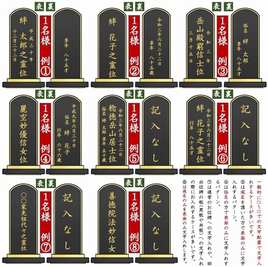 Orさん専用 1名文字入れ込み】雪月花 駿河蒔絵位牌 黒檀or紫檀 桜蒔絵 世界三大