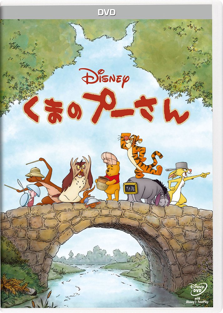 クマのキャラクター DVD Amazon.co.jp: マーシャとくま シーズン2 [DVD] : 木野日菜