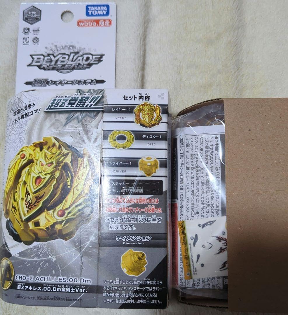 佐々木麻こ 作 「 公園のパン屋さん 」1996年 F4 油彩 オークション