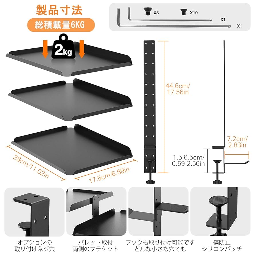 Amazon.co.jp: ROLIZOE クランプ式机上ラック 3段 収納デスク上