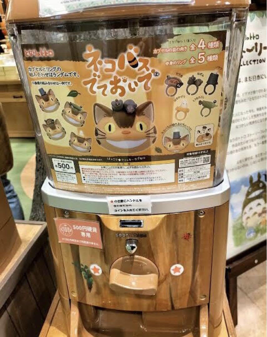 どんぐり共和国  金 ジブリがいっぱい どんぐり共和国【公式】 | . ⭐️新商品