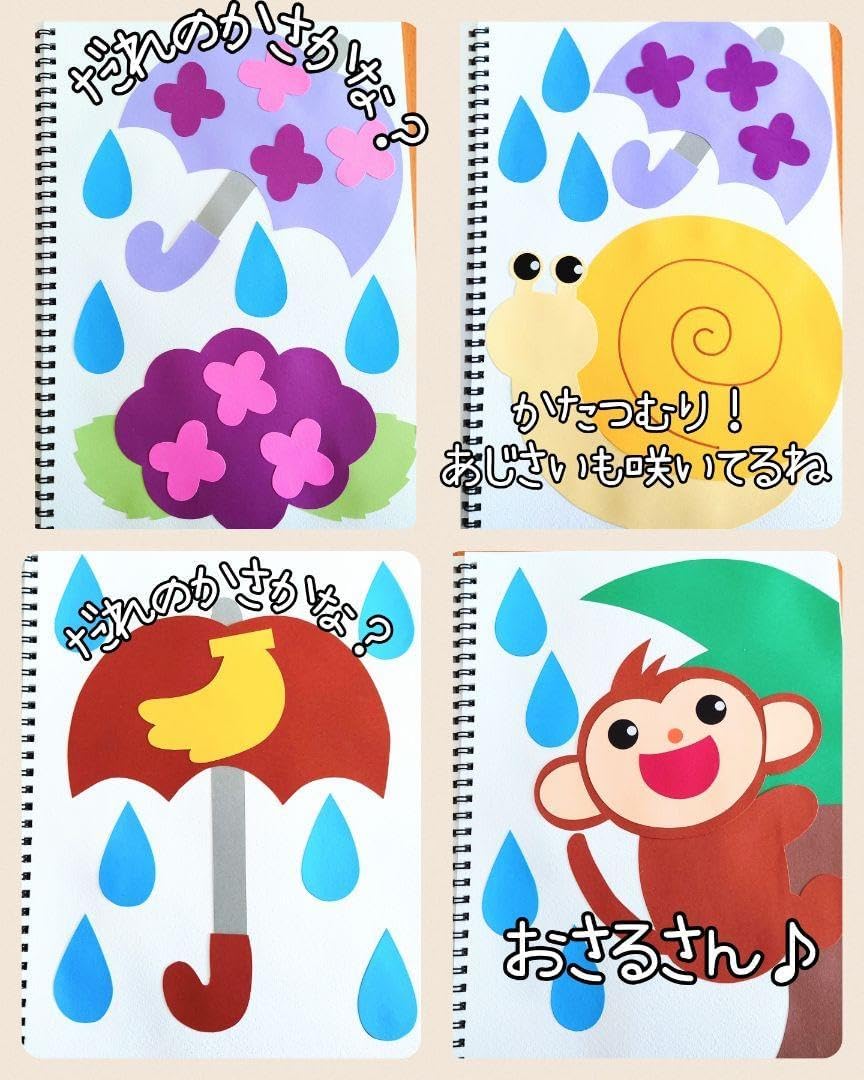 国鉄線路保守作業日報希少