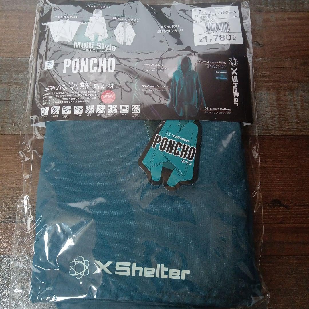 グリーン】 ワークマン エックスシェルター 暑熱ポンチョ Xシェルター