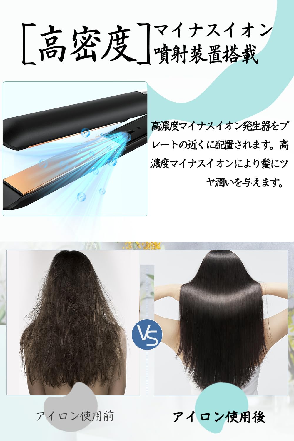 Amazon.co.jp: 【2025最新進化・サロン級仕上がり】 ヘアアイロン