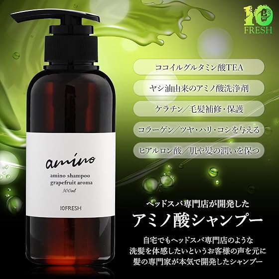 株式会社Sparkle ヘッドスパ専門店 10FRESH アミノ酸シャンプーの商品画像