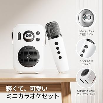 Amazon | SOUNDPEATS(サウンドピーツ) カラオケセット 拡声器
