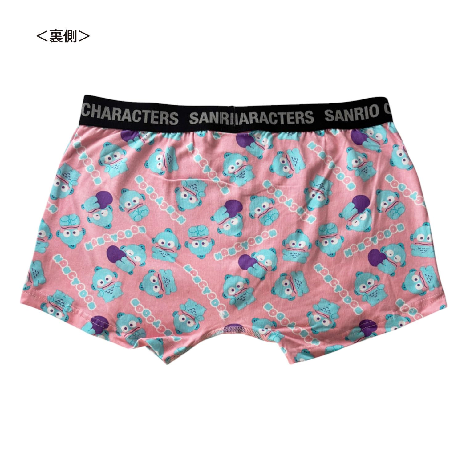 Amazon.co.jp: [スモール・プラネット] ハンギョドン[男性用下着