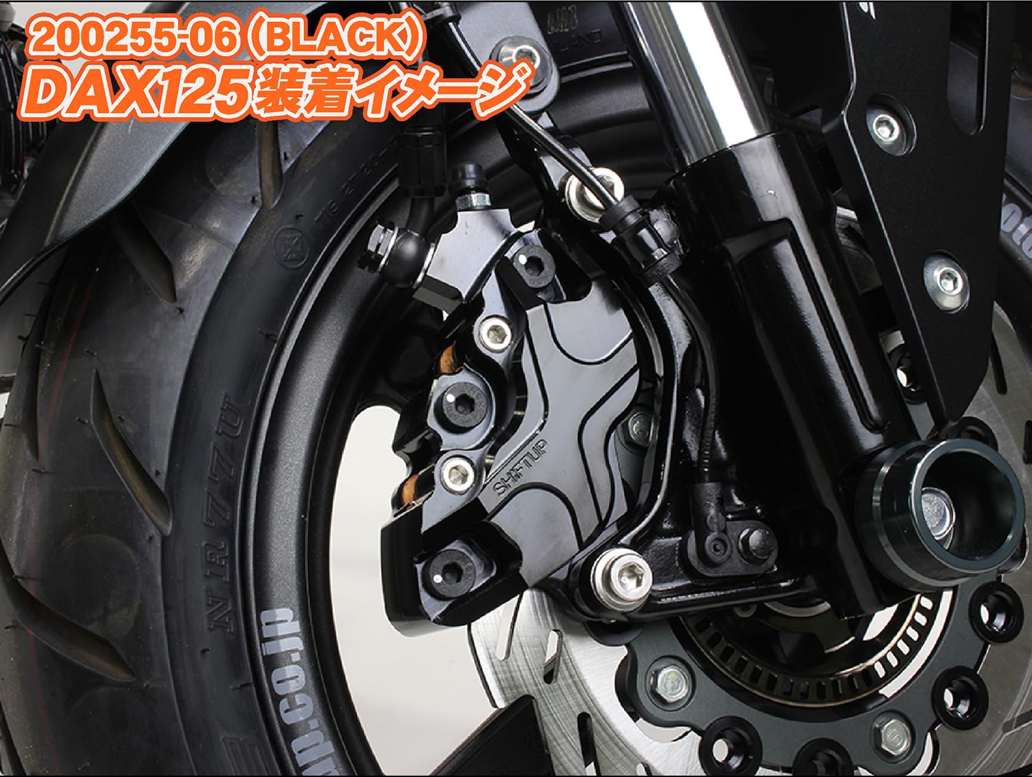 その他 sky Amazon | シフトアップ(SHIFT UP) バイク用品 ブレーキ ビレット4pods