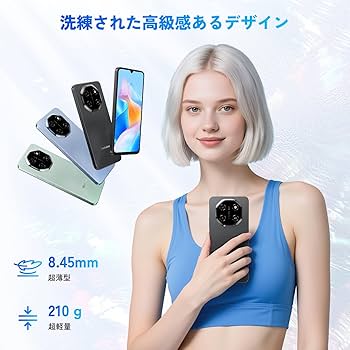 【新品】Blackview Shark6 SIMフリー 5G対応 スマートフォン Amazon | Blackview Shark6 SIMフリー スマホ 5G対応 Android 15