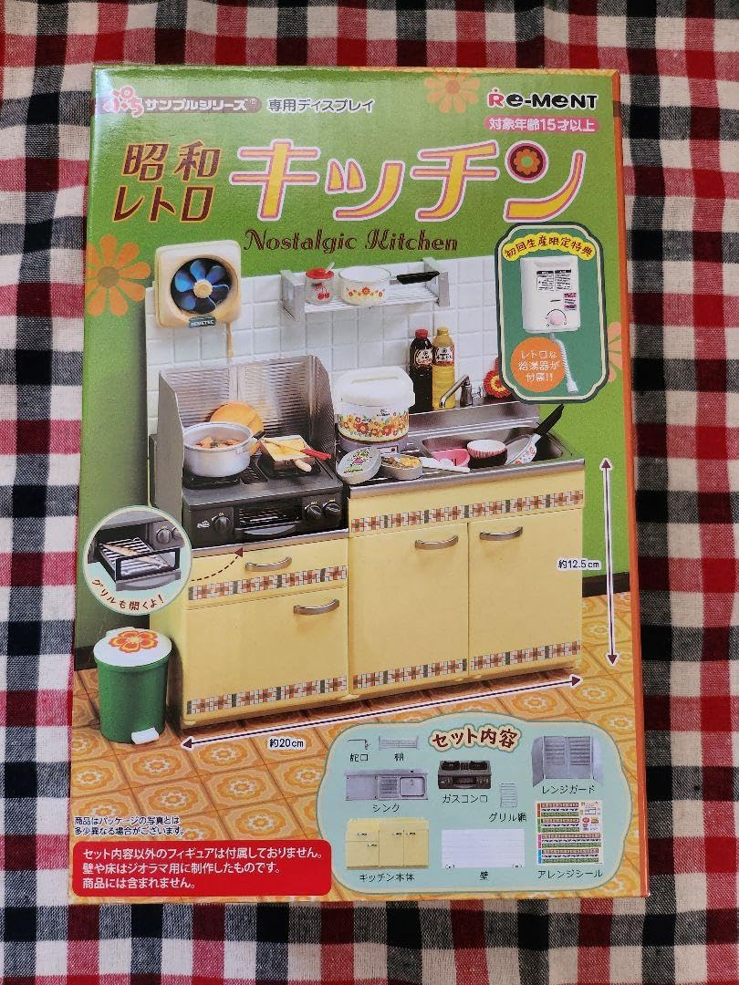 Amazon.co.jp: リーメント 昭和レトロキッチン 初回限定 給湯器 : おもちゃ