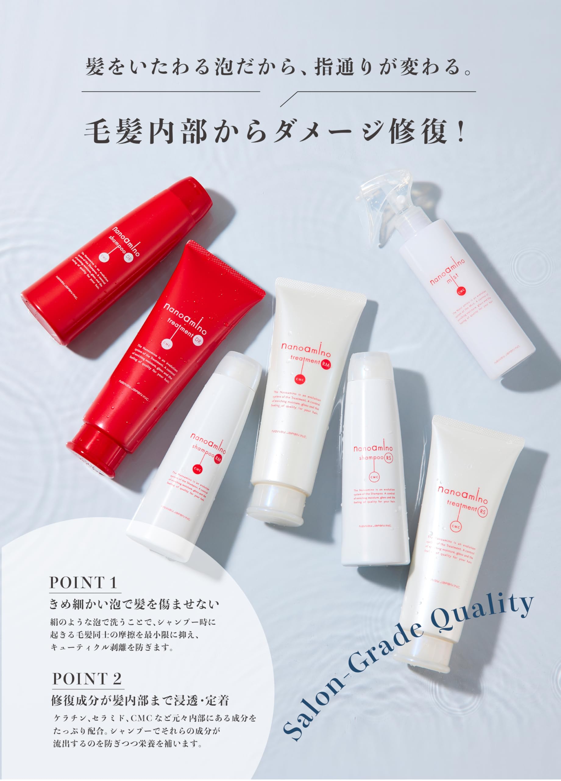 シャンプー NANOAMINO MOISTURE SHAMPOO & TREATMENT Nano Amino Neway Japan | Shampoo | Rm (Moist, Soft) Refill 1000Ml