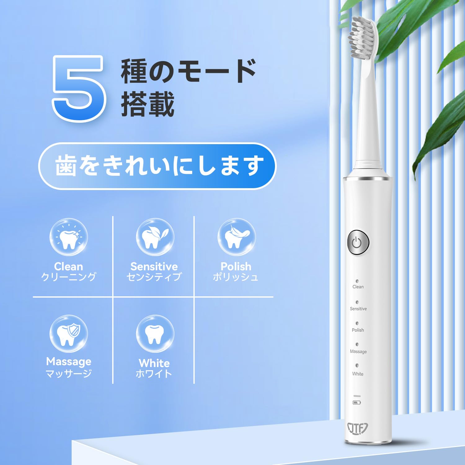 Amazon.co.jp: JTF 携帯型口腔洗浄器 ＋ 音波電動歯ブラシ セット 