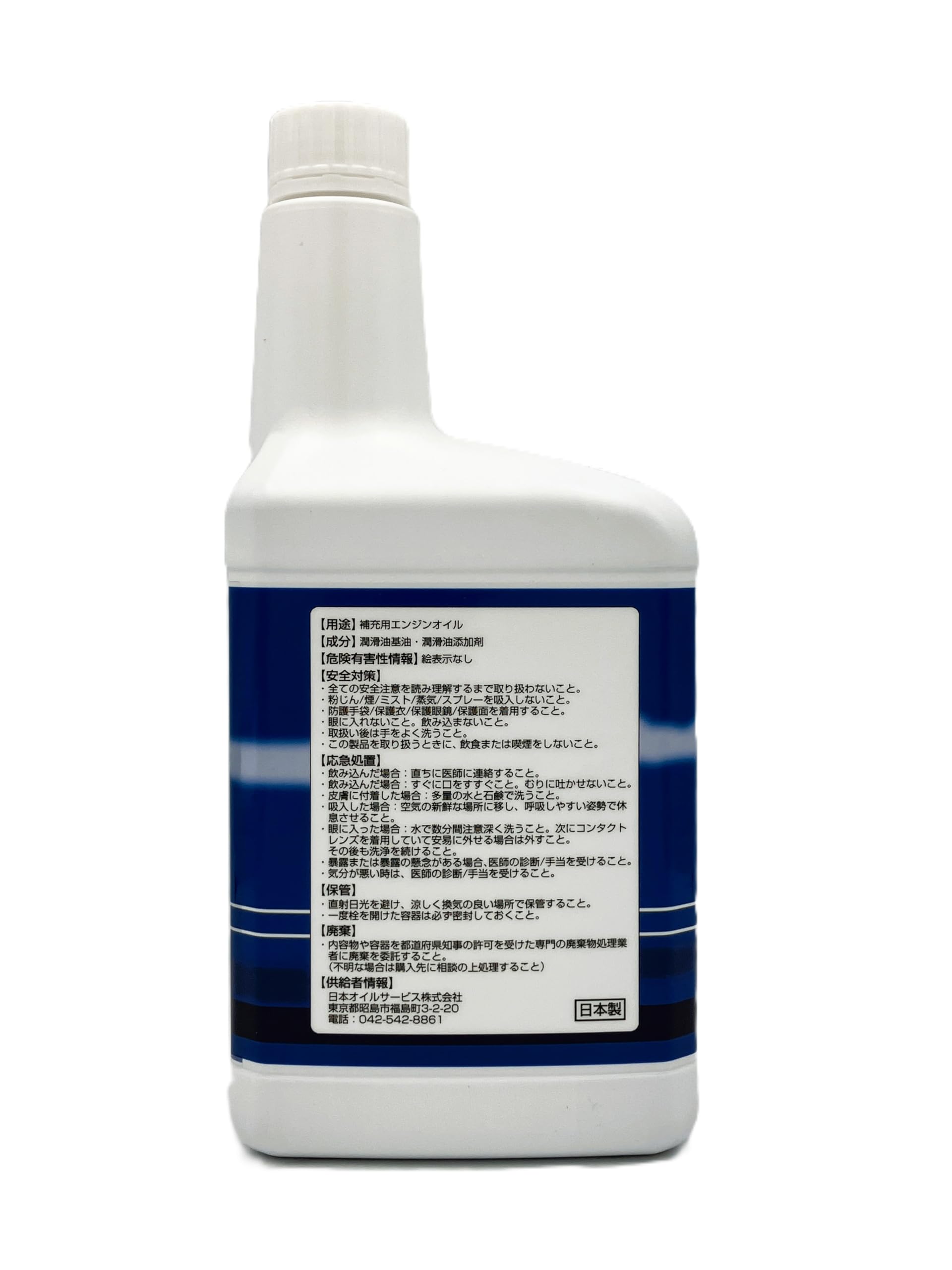 Amazon | マックスファクトリー(MAXFactory) エンジンオイル 補充用