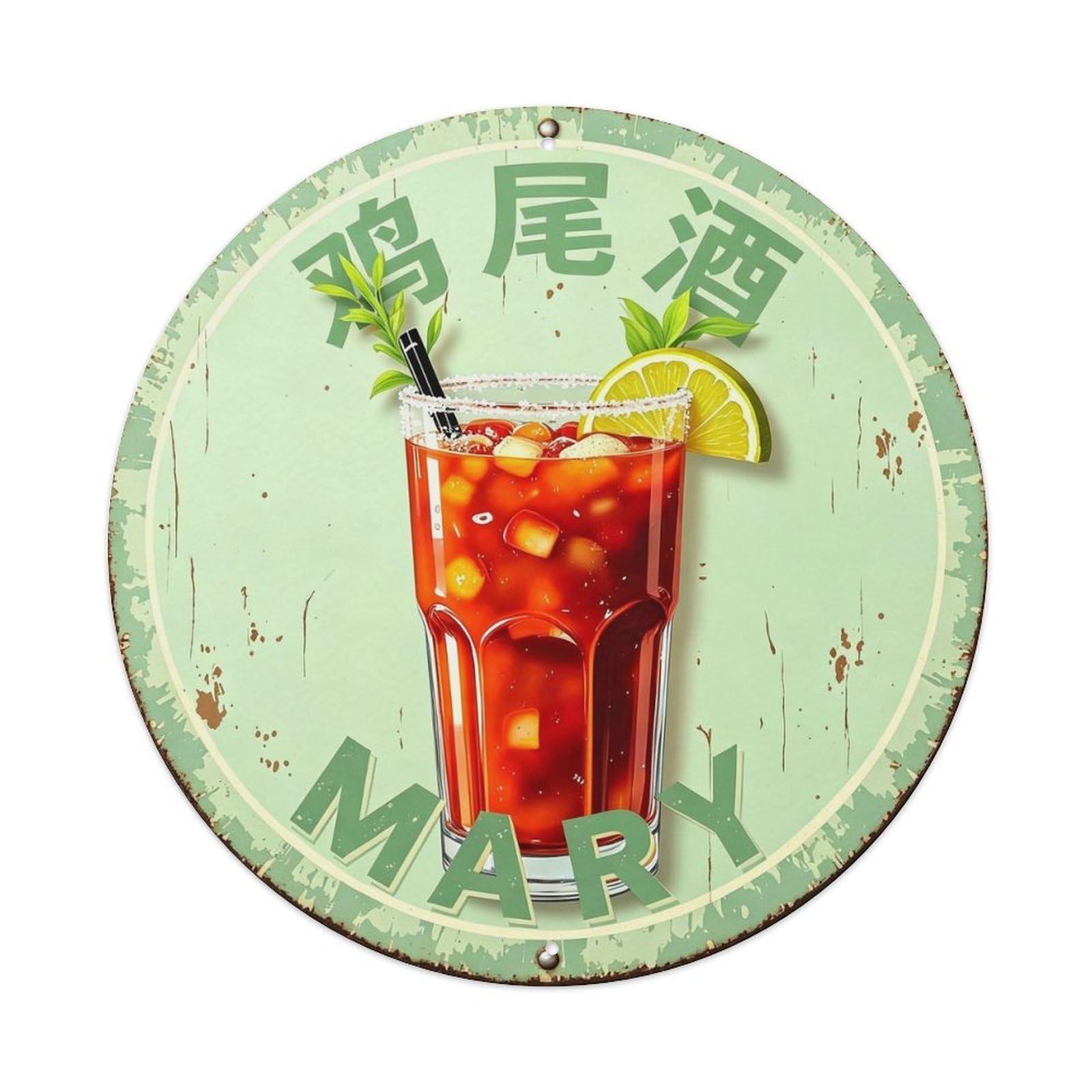 Margarita Metal Tin Sign Plaque