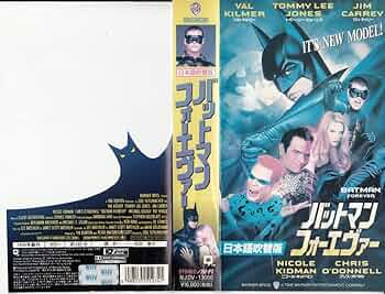 レア バットマンフォーエバー GB 海外版 バットマンフォーエヴァー - レトロゲームの殿堂 - atwiki