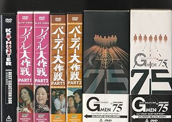 Amazon.co.jp: 稀少 DVD-BOX＜初回生産限定版＞キイハンター