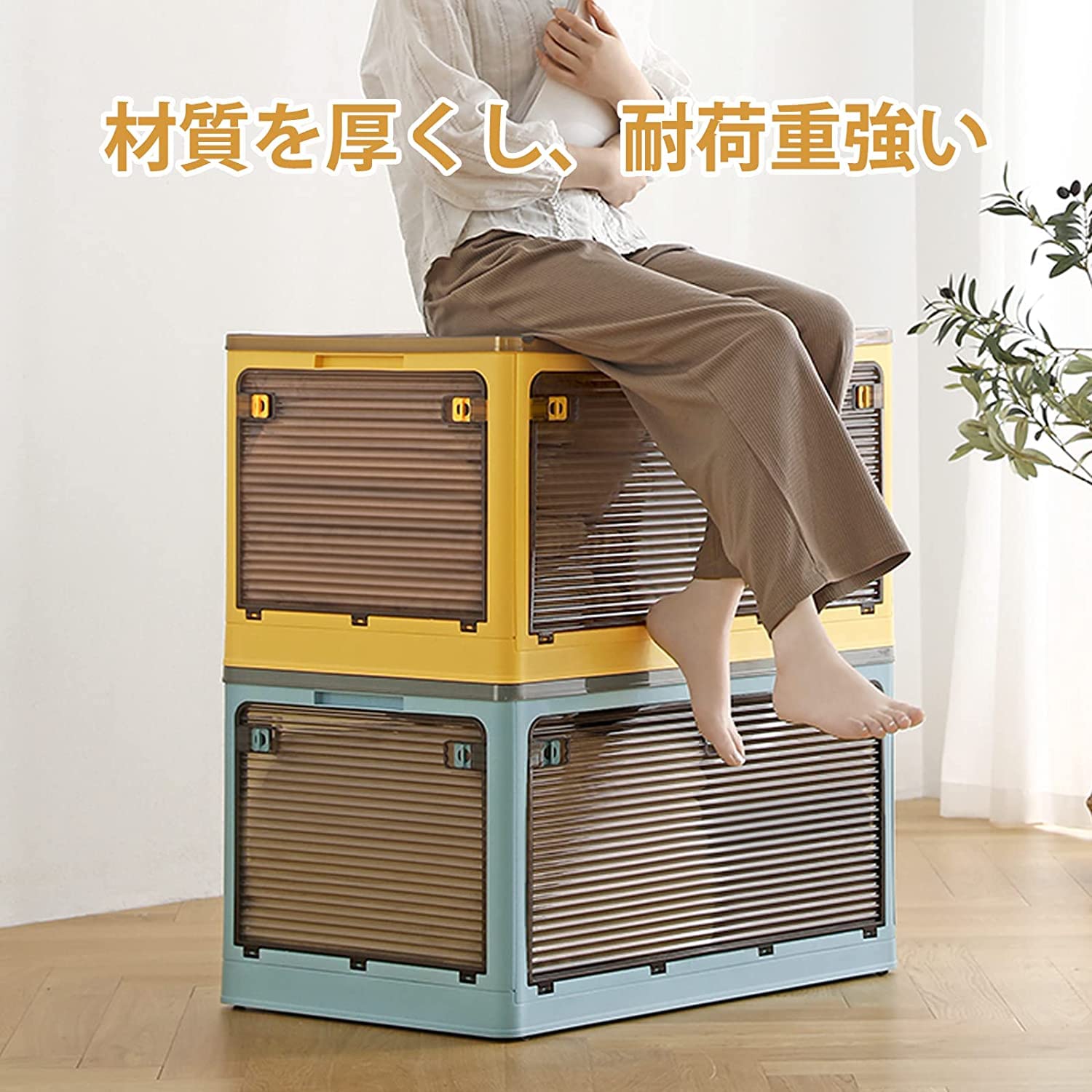 Amazon｜楽活 収納ボックス 収納ケース 21L大容量 おしゃれ 透明 5面  