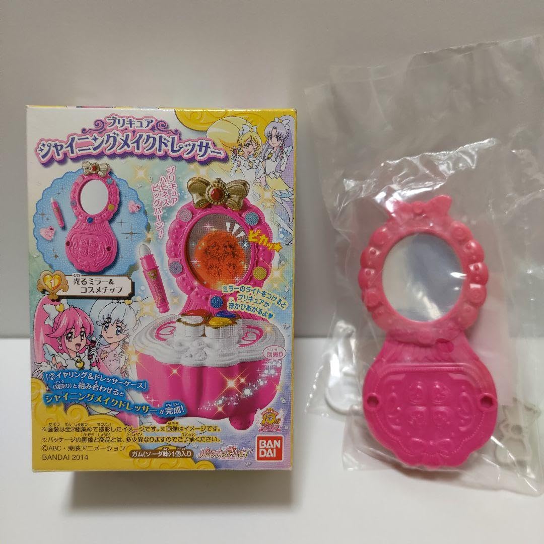 Amazon.co.jp: ハピネスチャージプリキュア 食玩 プリチェンミラー