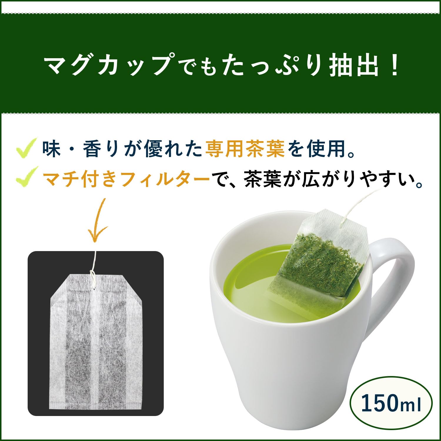 伊藤園 おーいお茶 抹茶入り緑茶 10袋 Amazon.co.jp: 伊藤園 おーいお茶 茶缶入りティーバッグ 抹茶入り緑茶