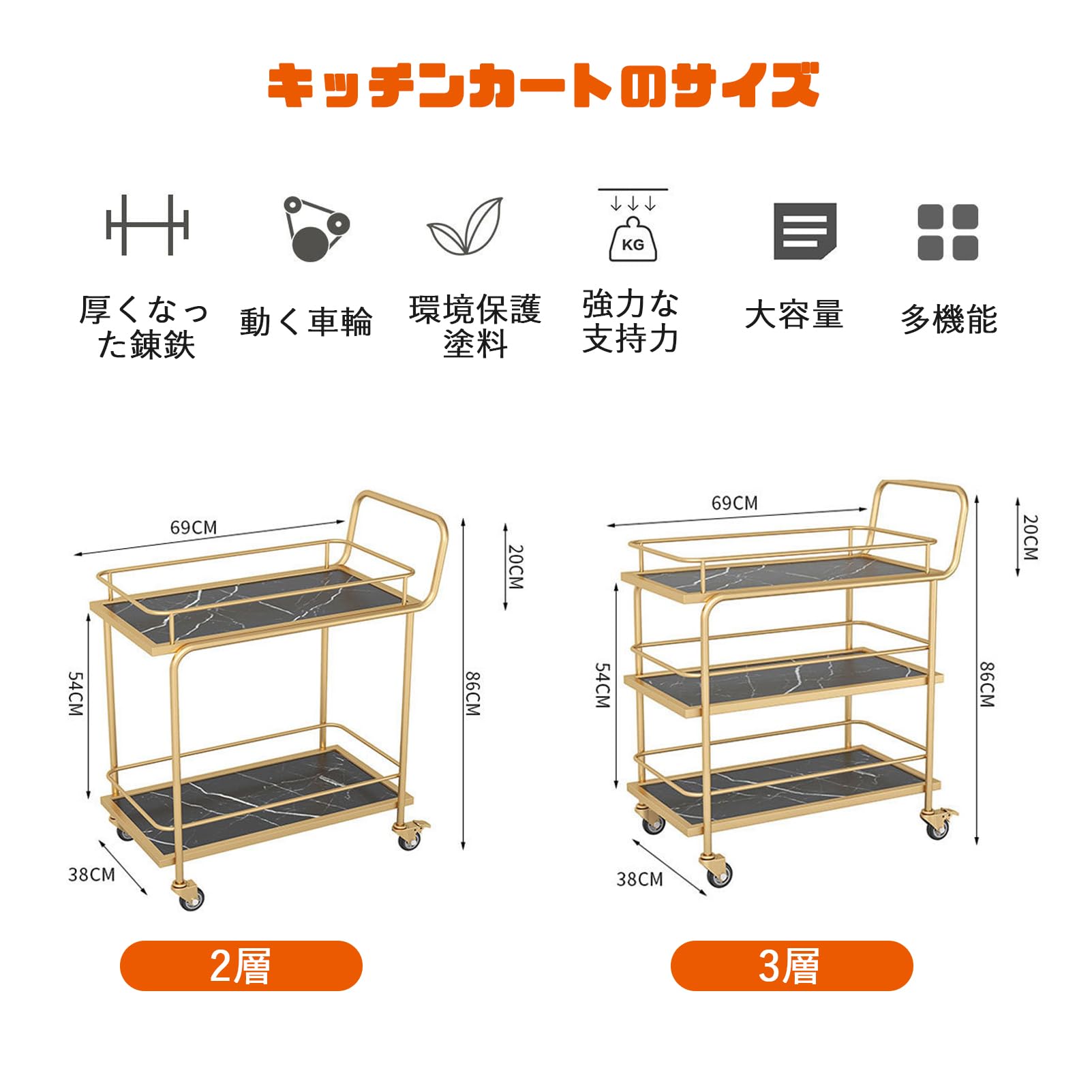 Amazon.co.jp: TRAGLO 収納 ワゴン キッチンカート 2/3段 キッチン