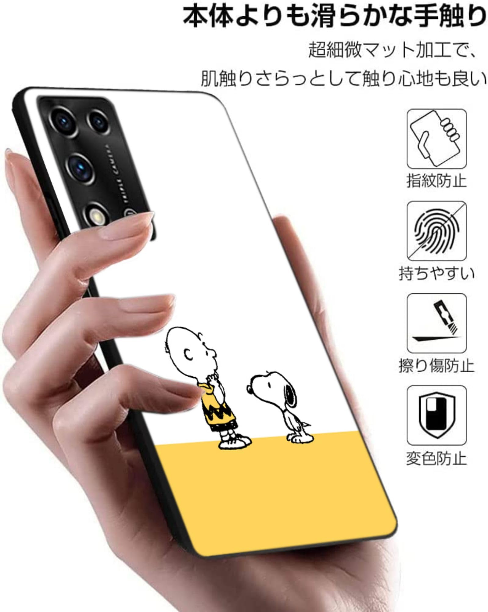 Amazon.co.jp: Libero 5G III ケース スヌーピー キャラクター 可愛い