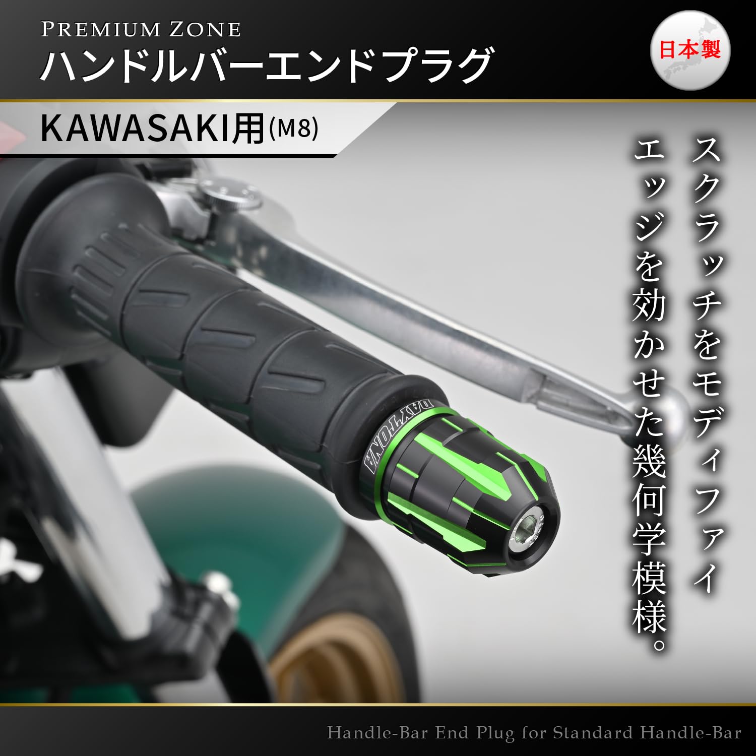 37378 車用品・バイク用品 42209 DAYTONA デイトナ PREMIUM ZONE