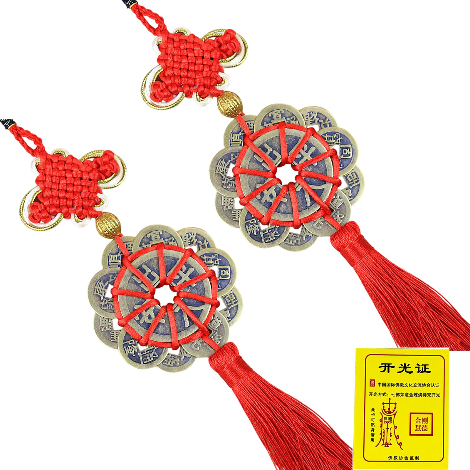 Amazon.com: CNYTPE Five Emperors Coins Feng Shui Gourd - Gourd