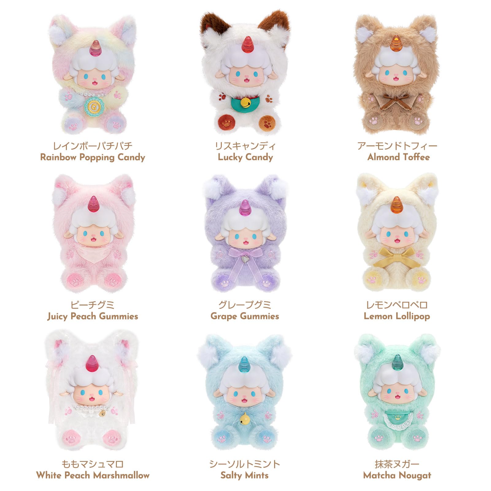 Amazon.co.jp: TOP TOY ギュンギュンラム(Gyun Gyun Ram)キャンディ