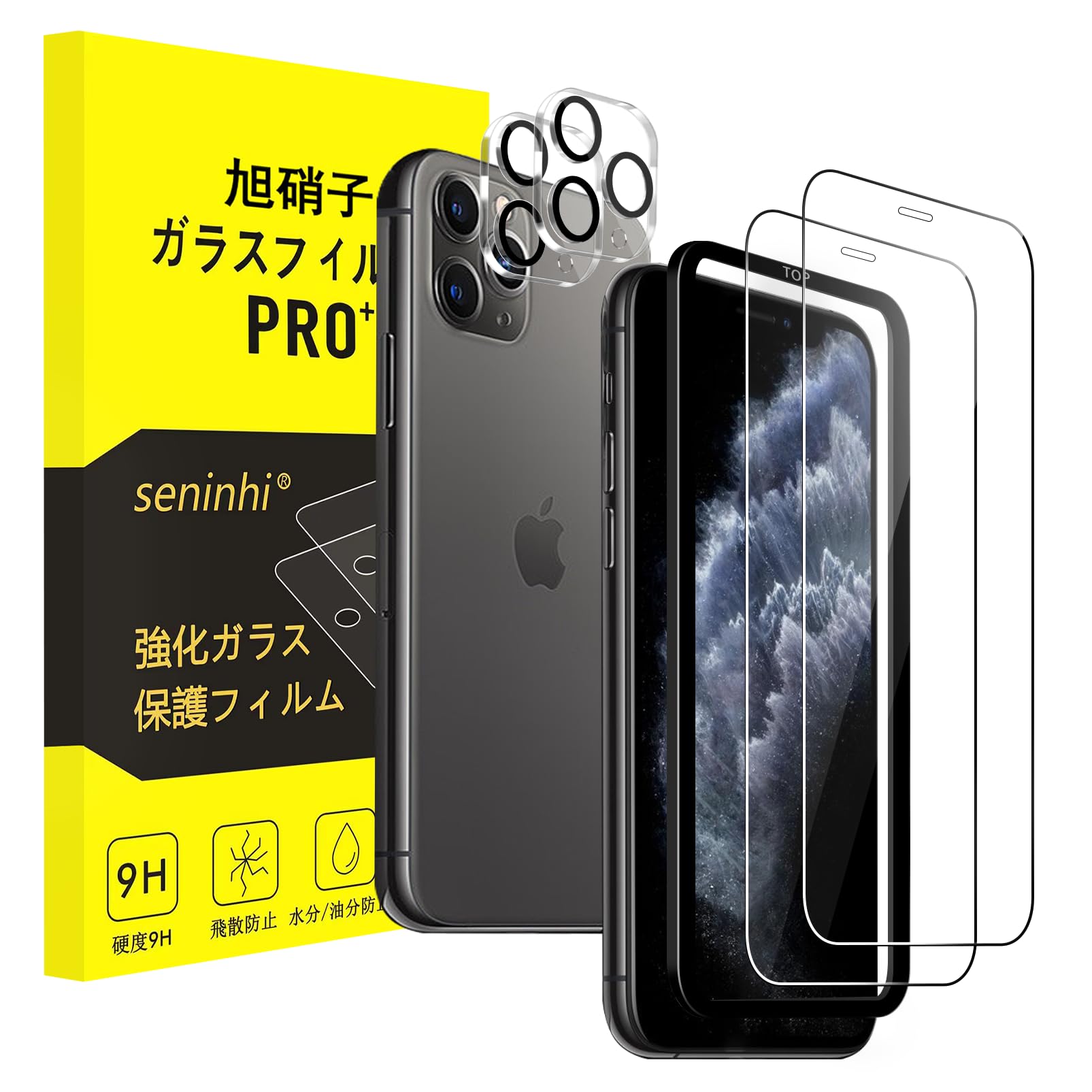 Amazon | Seninhi For iPhone 11 Pro ガラスフィルム (2枚)＋ い