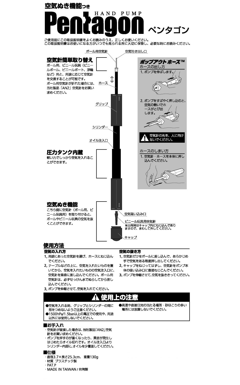 Amazon | モルテン(molten) ハンドポンプ 空気入れ ペンタゴンDX
