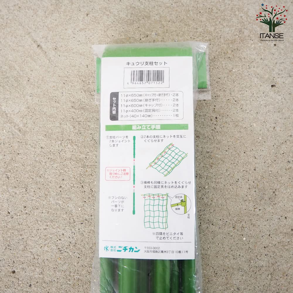 Amazon.co.jp: ITANSE キュウリ支柱セット(ネット付) 1個売り
