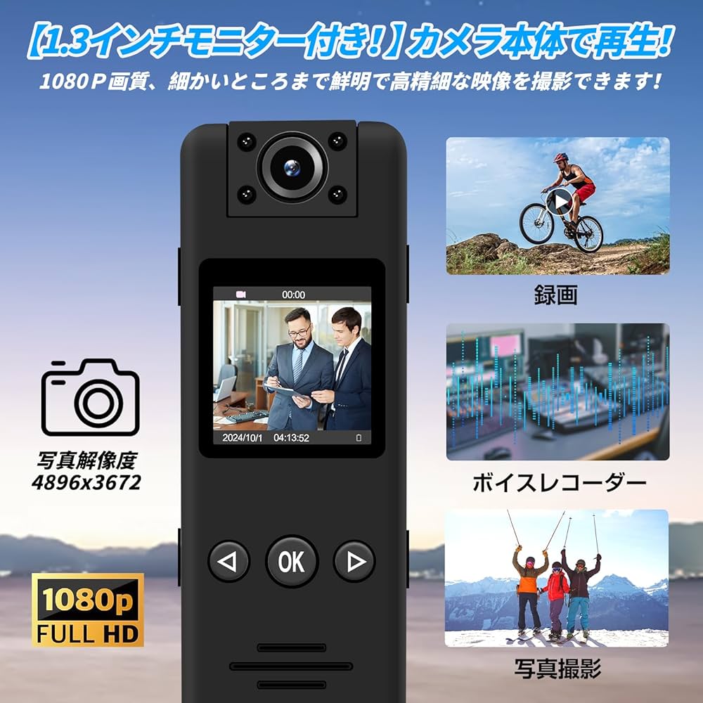 Amazon | PONAOO 小型カメラ ビデオカメラ小型 ボディカメラ小型