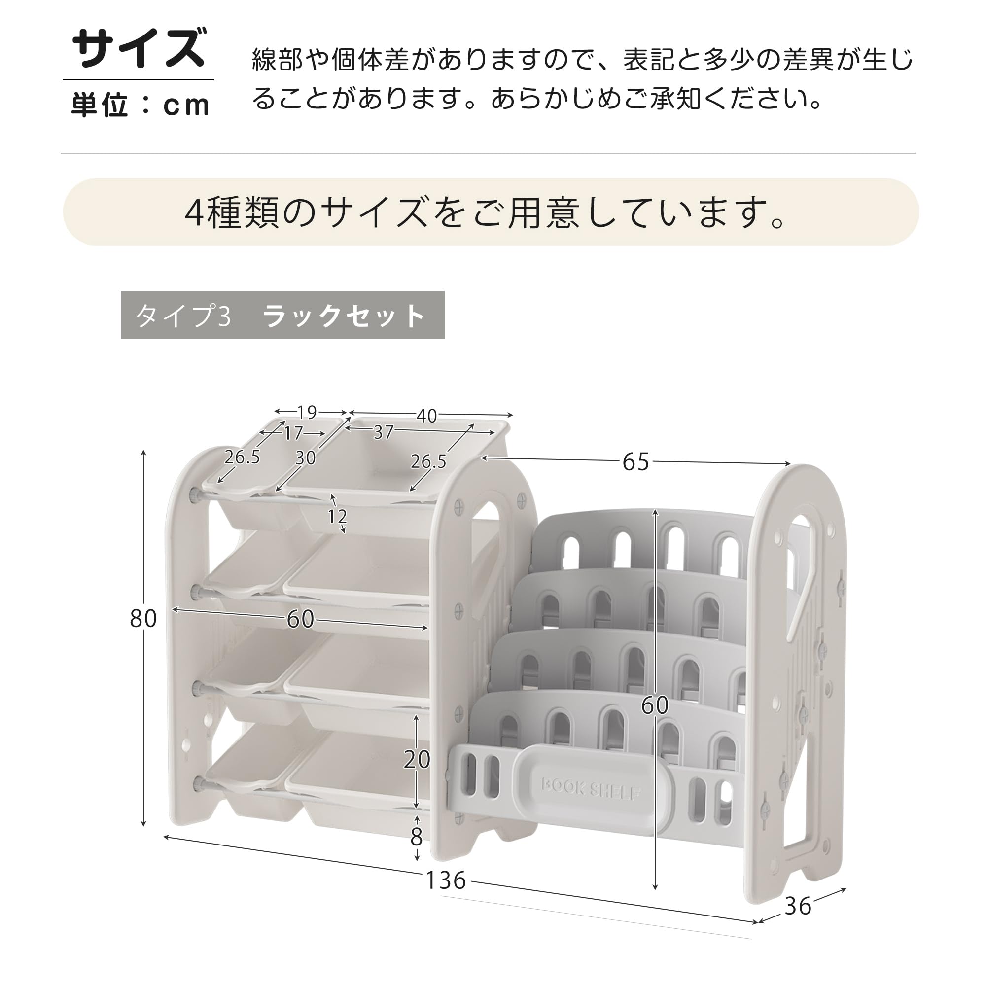 Amazon.co.jp: Donext おもちゃ収納 絵本ラック 本棚 幅136cm おもちゃ