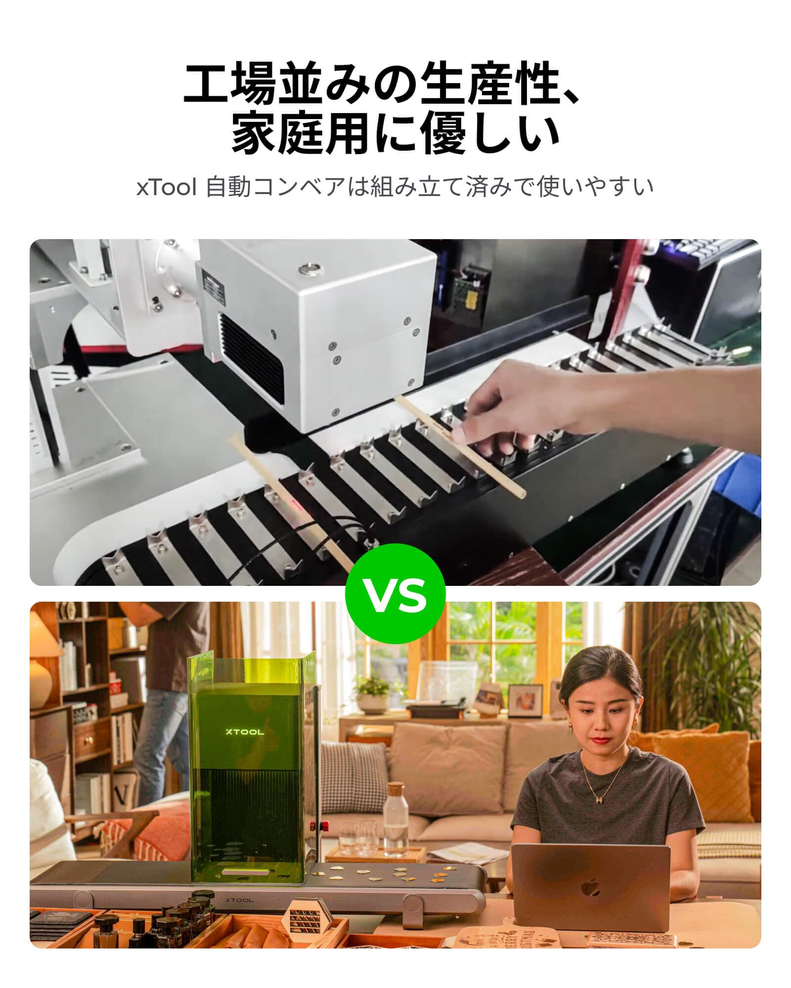 Amazon.co.jp: xTool コンベア F1 Ultra専用 220mm x 550mm の広い作業