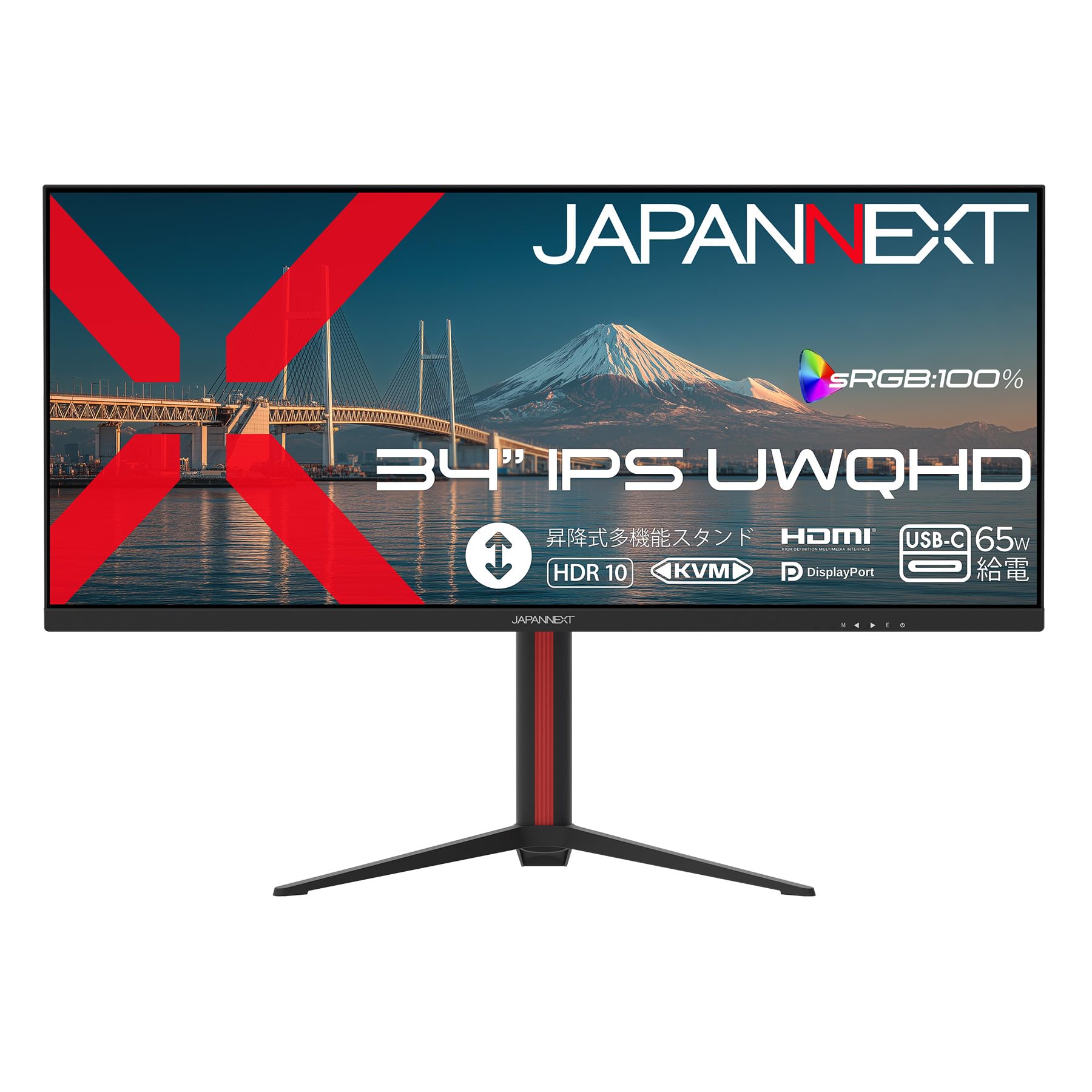 Amazon.co.jp: JAPANNEXT 34インチ IPSパネル搭載 UWQHD(3440×1440