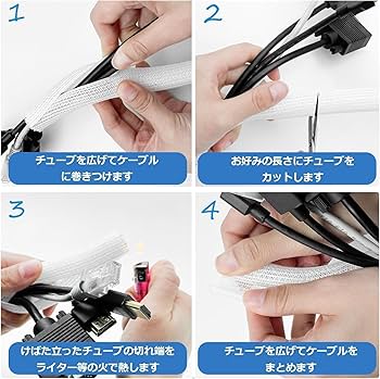 Amazon.co.jp: [長さ約12M] ケーブル収納スリーブ 配線カバー
