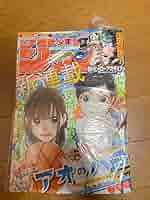 ジャンプ19号 A1HIq9Da57S._UF350,350_QL50_.jpg