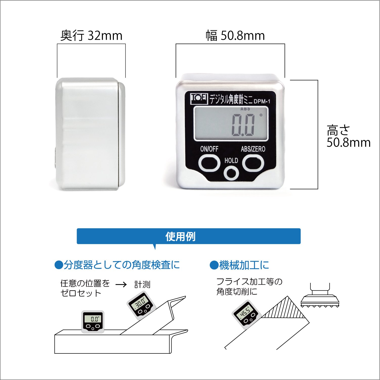 東栄工業株式会社(Toei) デジタル角度計ミニ DPM-1 未使用最安値 東栄工業株式会社(Toei) デジタル角度計ミニ DPM-1 未使用最安値