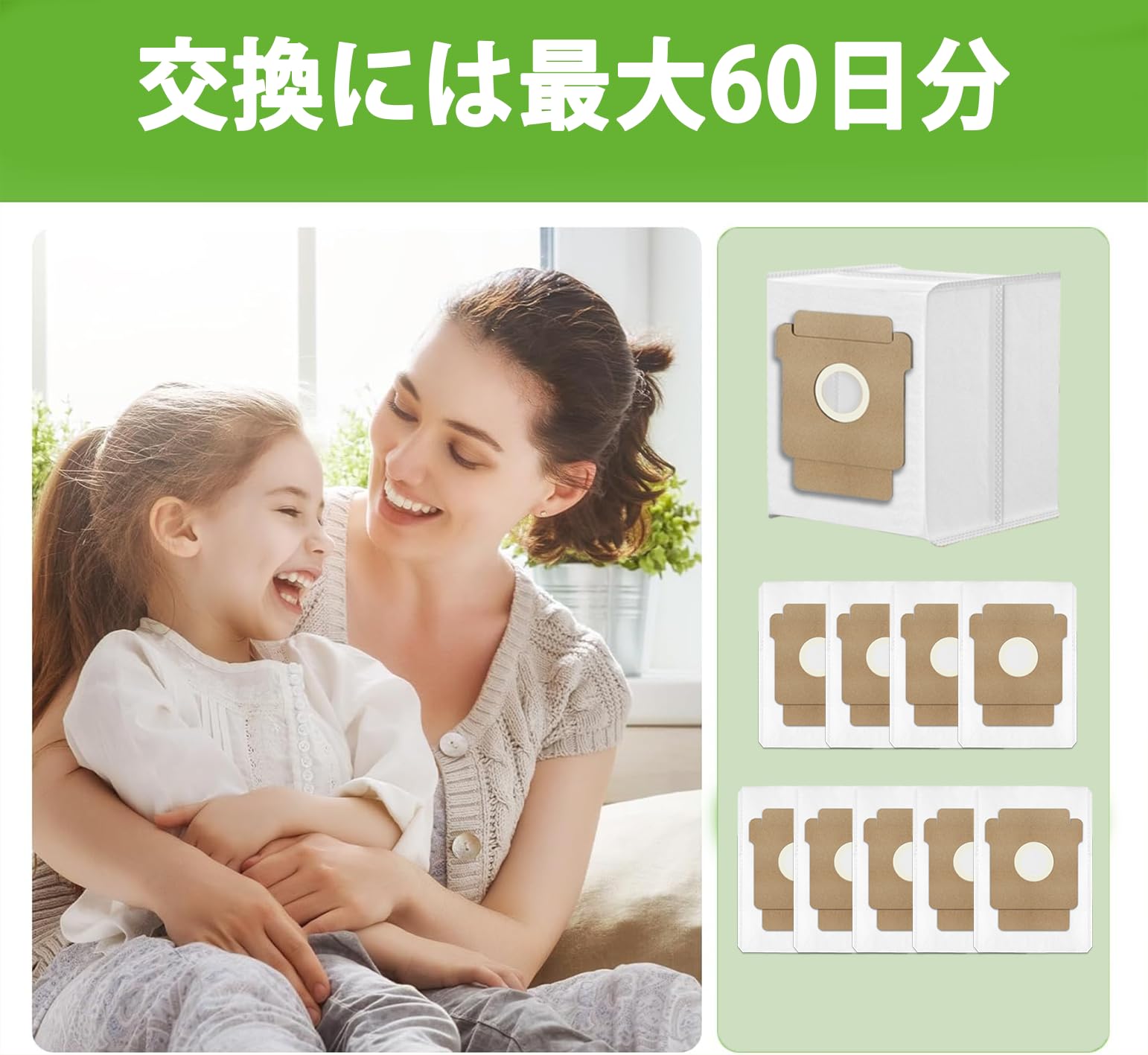 Amazon.co.jp: KGC ルンバ 紙パック (10枚) 交換用 105 コンボ/Plus